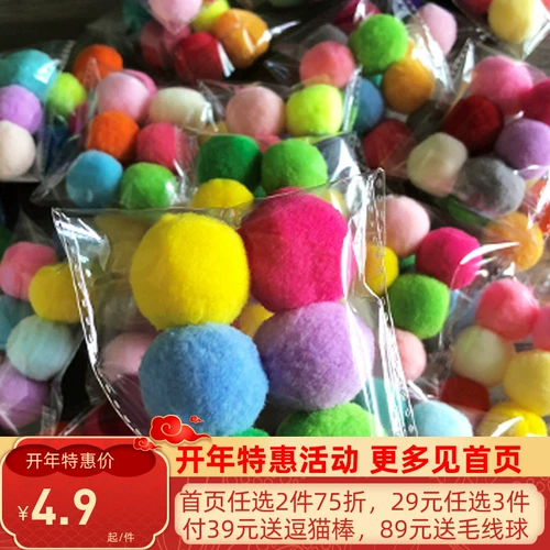 6 Труба бархатные шарики