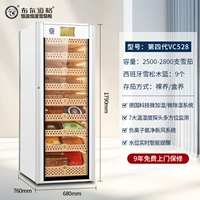 VC528 новый продукт четвертого поколения, 2800 шт., белый