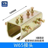 W65 Connector