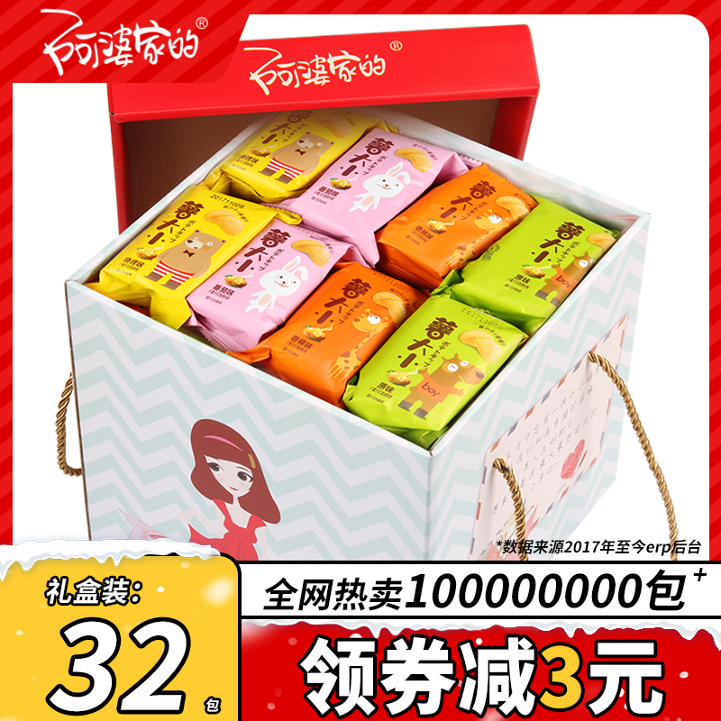 全网热销 官方正品