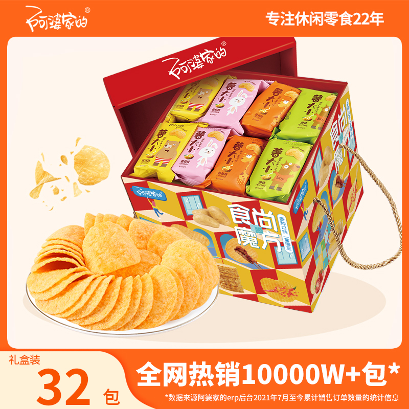 全网累计热销100w+