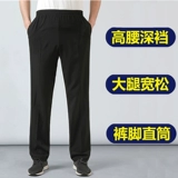 Летние тонкие шелковые быстросохнущие штаны, для среднего возраста, большой размер, эластичная талия