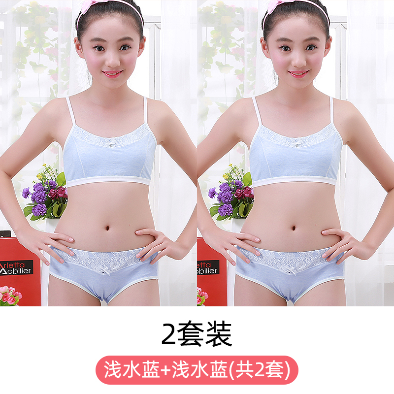 Girls' Underwear Suit Developmental Vest Cotton Children's Bra Girls Colored Cotton Pupils Strapless