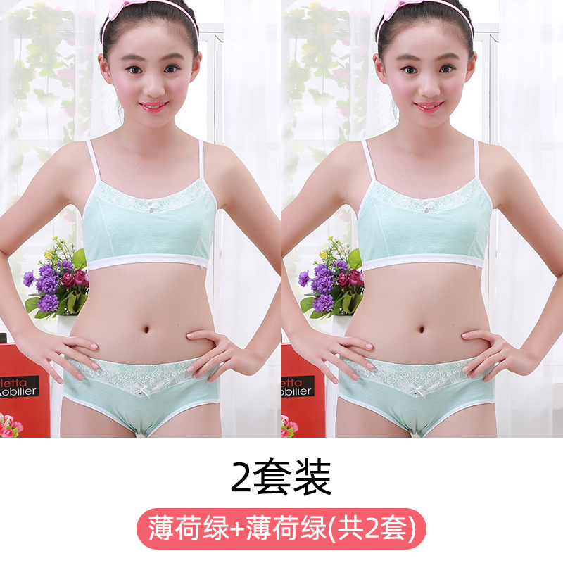 Girls' Underwear Suit Developmental Vest Cotton Children's Bra Girls Colored Cotton Pupils Strapless