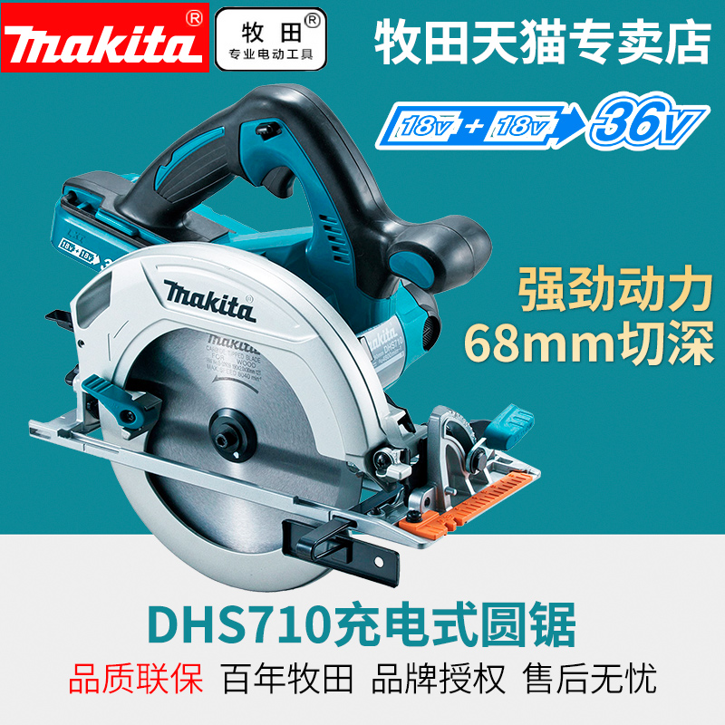 makita(マキタ):充電式レシプロソー JR184DRF マルチポジションスイッチで抜群の取り回し JR184DRF re-cut - 3