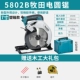 M5802B (7 дюймов) пластиковая коробка
