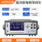 Máy đo điện trở thấp Thường Châu Jinke JK2511 DC JK2512 có độ chính xác cao microohmmeter ohmmeter hoohmmeter Máy đo điện trở