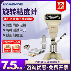 Вискозиметр