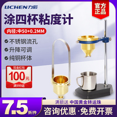 Вискозиметр