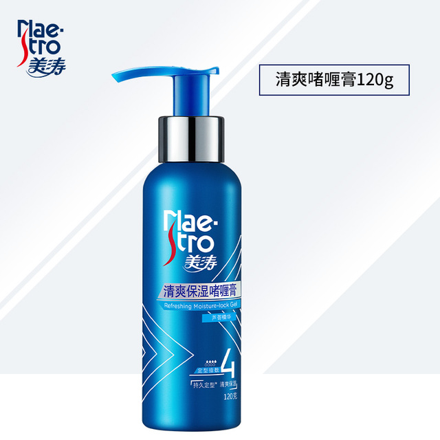 美涛啫喱膏男士定型保湿女士发胶油头啫喱水