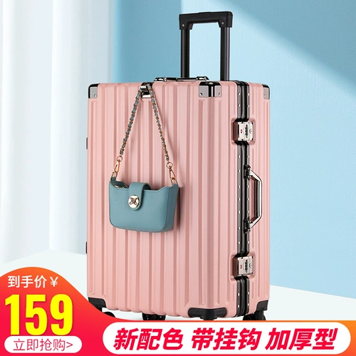 Универсальный высококачественный чемодан