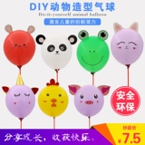 Мультяшный нетоксичный воздушный шар, взрывобезопасный кролик, DIY, увеличенная толщина