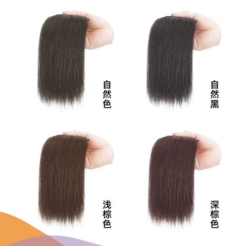 Парик, невидимый шиньон-макушка изготовленный из настоящих волос, придает объем