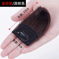 Quanzhen Отправить мини -пут секции [Темно -коричневый] Одиночная установка