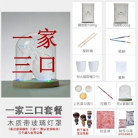 Семья из трех подходов (цветные фонари)