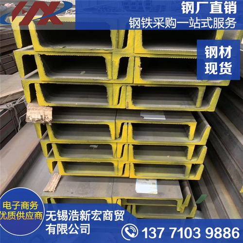 Национальная стандартная сталь New Tang Steel Mainland China U-образная сталь 5-40 может быть оцинкованная слот-сталь с нулевой слот-сталью может быть изготовлена ​​в дюйме
