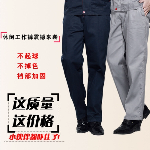 Комбинезон подходит для мужчин и женщин, летние тонкие осенние дышащие износостойкие штаны