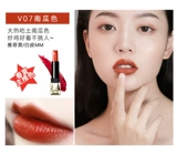 Отправьте пост, Ли Джиаки рекомендовал помада Meiqian Lai Run Holly Увлажняющая Китайская красная помада Limited Limited