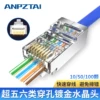 Товары от 深圳安普正泰有限公司