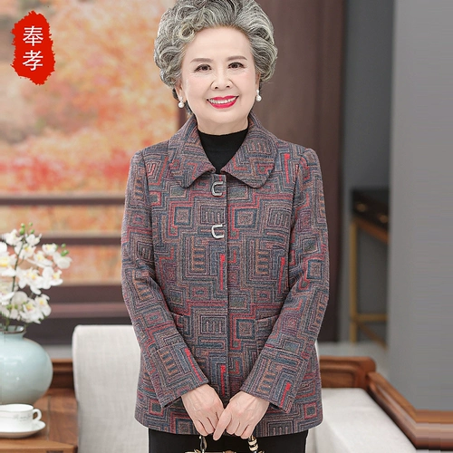 Весенняя куртка, коллекция 2022