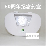 Коробка для таблеток/коробка для хранения таблеток American Nutrilite, посвященная 80-летнему юбилею/Коллекционное издание, ограниченная серия 0253