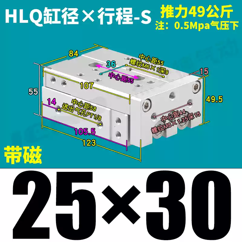 Xi lanh trượt khí nén HLQ6/8/12/16/20/25X10S-30S*40S/50S/20S/SAS/SB/SA