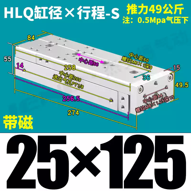 Xi lanh trượt khí nén HLQ6/8/12/16/20/25X10S-30S*40S/50S/20S/SAS/SB/SA