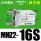 Xi lanh ngón tay khí nén MHZ2 MHZL2 kẹp song song HFZ-10D16D20D25D32D40D HFK nhỏ xi lanh khí nén xi lanh khí nén mini cũ Xi lanh khí nén