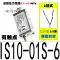 Công tắc sậy liên hệ IS10-01S-6L công tắc áp suất điện tử khí nén PS1000/PS1100-R06L công tắc hành trình khí nén công tắc khí Công tắc khí nén