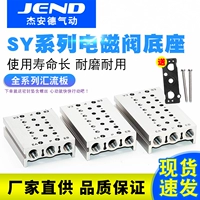 SMC Type SY5120 Соленоидный клапан преобразование платы Базы SS5Y5/SS5Y3/SS5Y7-20-02/03/04 Клапанская плата