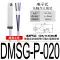 Công tắc lân cận cảm biến xi lanh Airtac DMSG/CMSG/CMSJ/CMSH-020 công tắc áp suất máy nén khí công tắc máy nén khí Công tắc khí nén