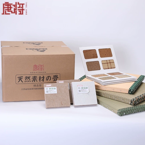 唐将 Agent Special Sample Box