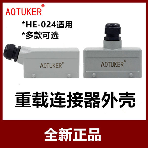 24 ядра нагрузки разъем реаковина H24B-TGTS/AG сторона Выходить вверх и вниз Оболочка двойной одна кнопка крышка