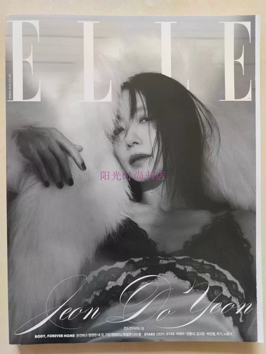 一年期12期订购 Elle Korea 韩国版女性时尚杂志