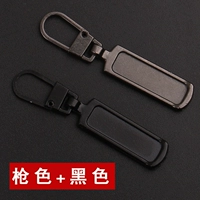 Металлический + черная молния [по 1 шт.]