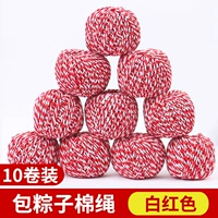 Белые и красные 10 объемов (еда -Объявление хлопковой веревки)