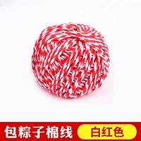 Белый и красный объем (купить 5 томов и получить 1 объем)