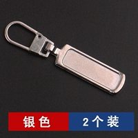 Серебристый [комплект из 2 шт.] Застежки-молнии