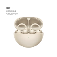 Тепловая звезда