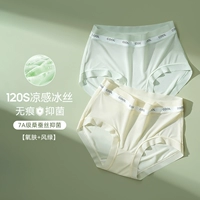 2 [без следа льда шелк без бедра] кислород -кислород+зеленый цвет