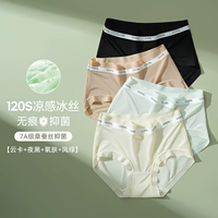 4 [без трассировки льда без бедра] Облачная карта+ночная черная+кислород+зеленый ветром