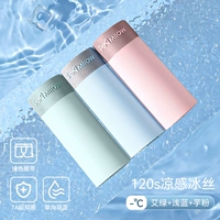 [Ai green+water blue+вентилятор Taro] Ультра -тихий охлаждающий лед