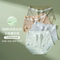 4 [без трассировки ICE SILK без бедра) ВИНД ЗЕЛЕНЫЙ+Cloud Blue+Rain Green+облачная карта