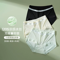 3 [без трассировки льда без бедра] Ночь черный+кислород+зеленый ветром