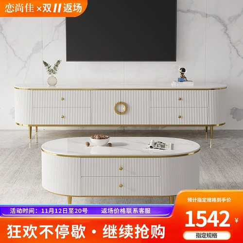 Полный деревянный свет роскошный рок -доска телевизионный шкаф кофейный столик Комбинация современная минималистская домашняя гостиная маленькая бытовая краска