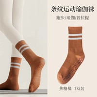 Карамельные апельсины (прыжки не -скольжения, не -скольжения и перемещение)