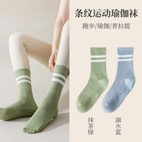[2 двойные продажи] Matcha Green+Lake Blue