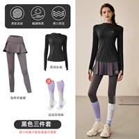 Черный комплект, штаны для спортзала