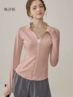 Розовая куртка