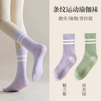 [2 двойные продажи] Charm Purple+Matcha Green